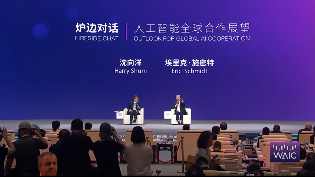 谷歌前CEO施密特:中美大模型之间存在一个显著区别