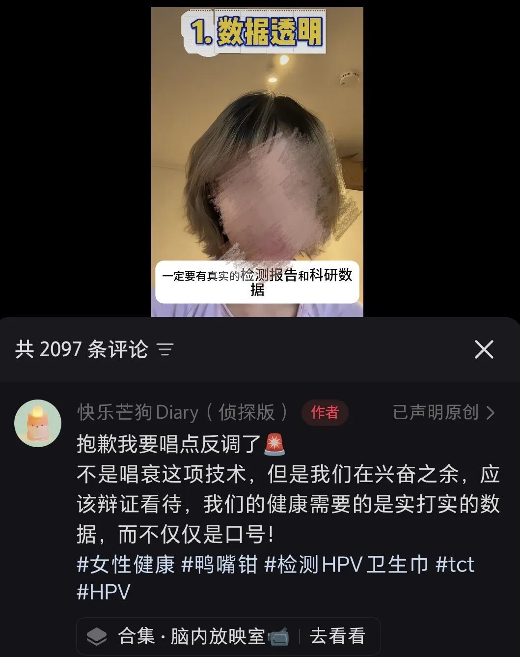 博主芒狗发布视频,认为应该辩证看待新发明的出现。(图/社交媒体截图)