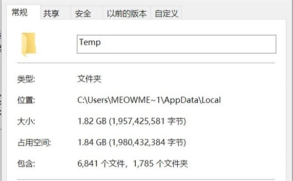 C盘空间不及：2招让你“白得”50GB