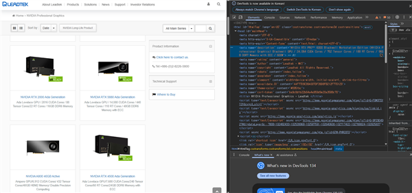 超大96GB显存!NVIDIA RTX PRO 6000专业卡参数首曝:600W双风扇