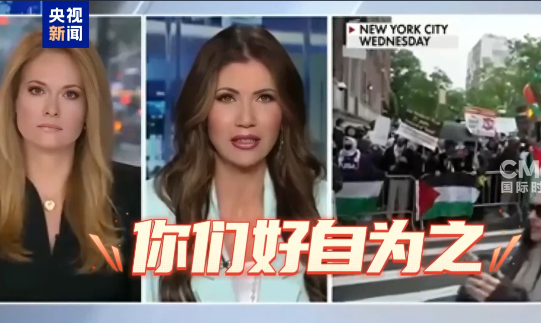美官员警告美国所有大学:应好自为之,尽快整顿!