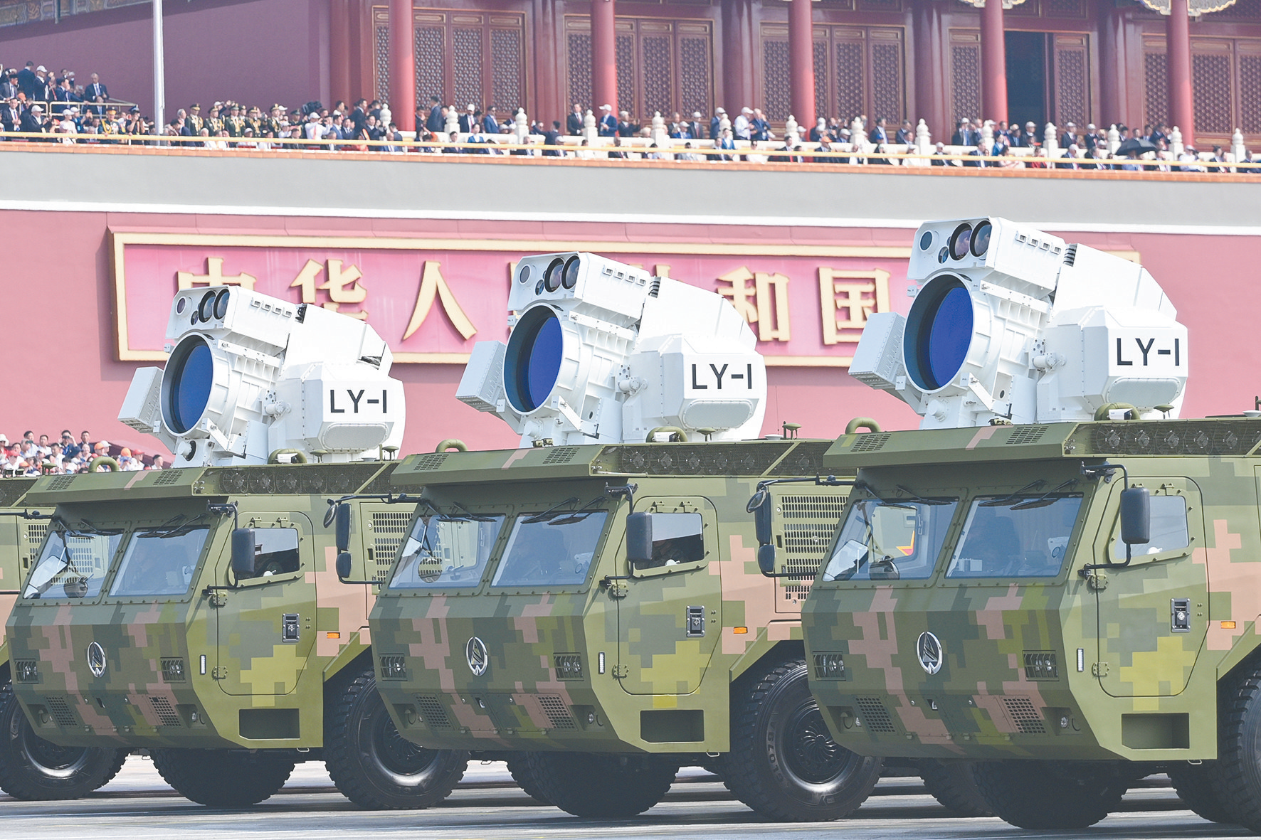 LY-1舰载激光武器系统(视觉中国)