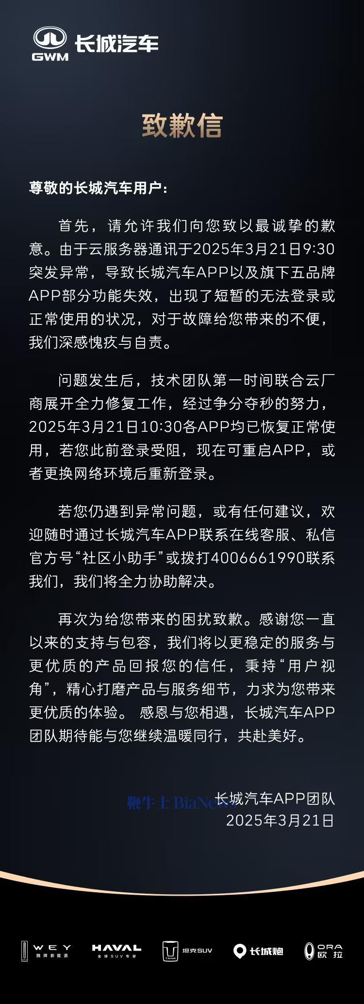 微信图片_20250321150143.png