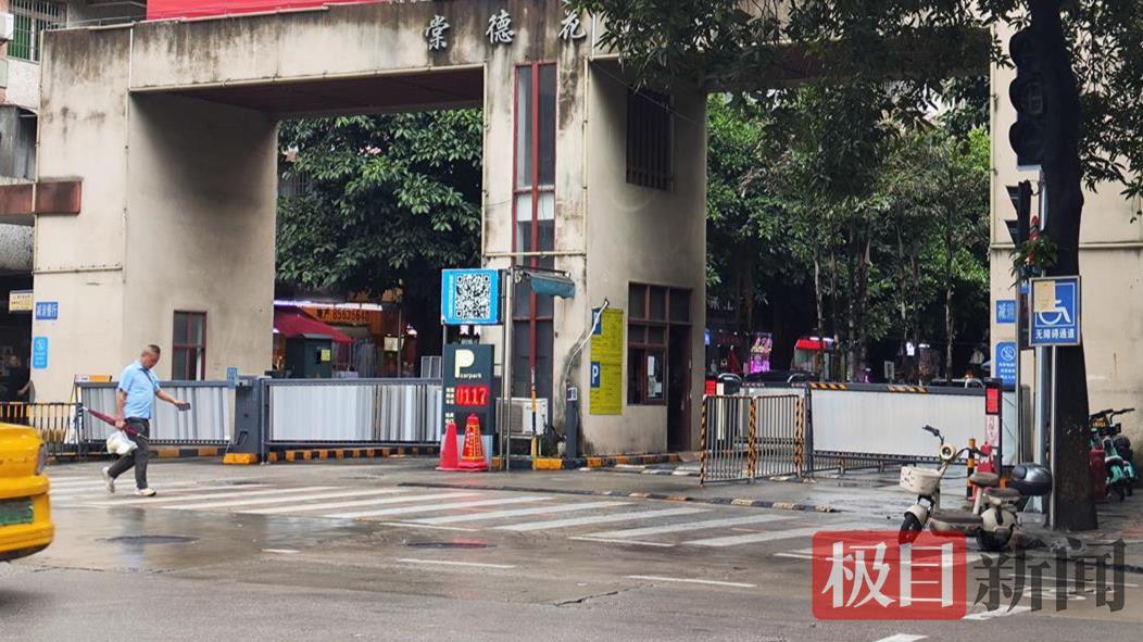 涉事小区（极目新闻记者杨锦英摄）