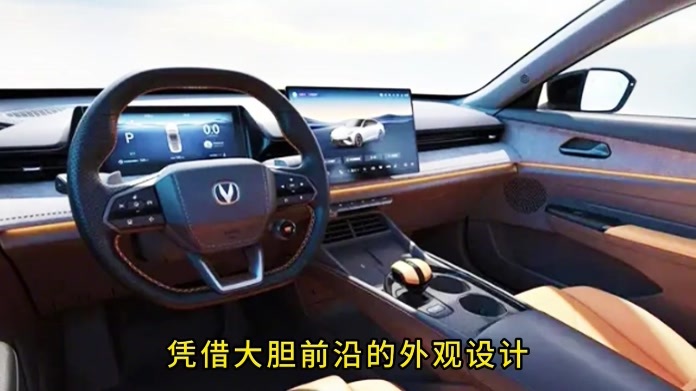第三代长安UNI-V：设计更大胆！动力再升级