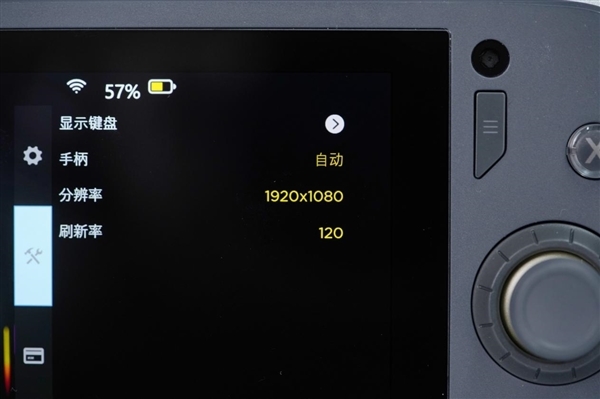 畅玩3A游戏大作,索泰ZONE游戏掌机图赏