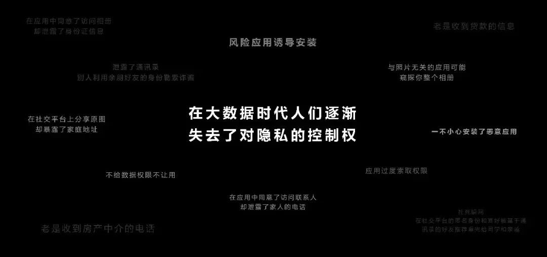 以技术驾驭技术:华为Pura 80系列如何解决防不胜防的电诈套路?