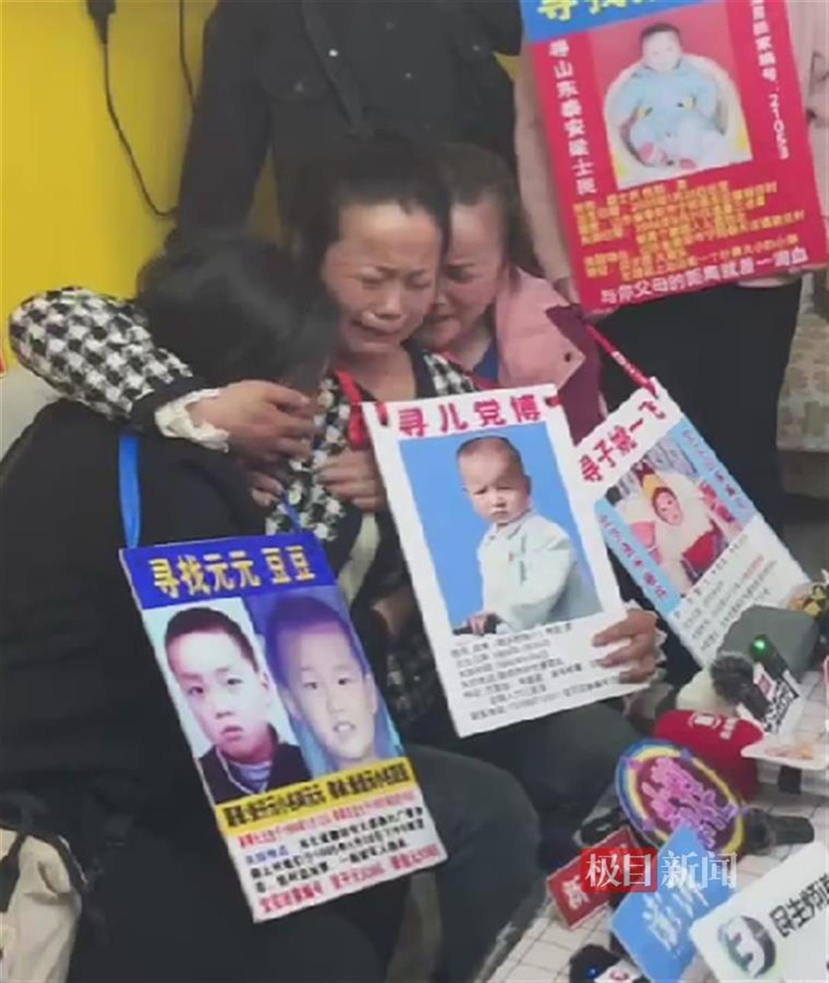 姜甲儒母亲乔守芬回忆寻找儿子的过程时痛哭