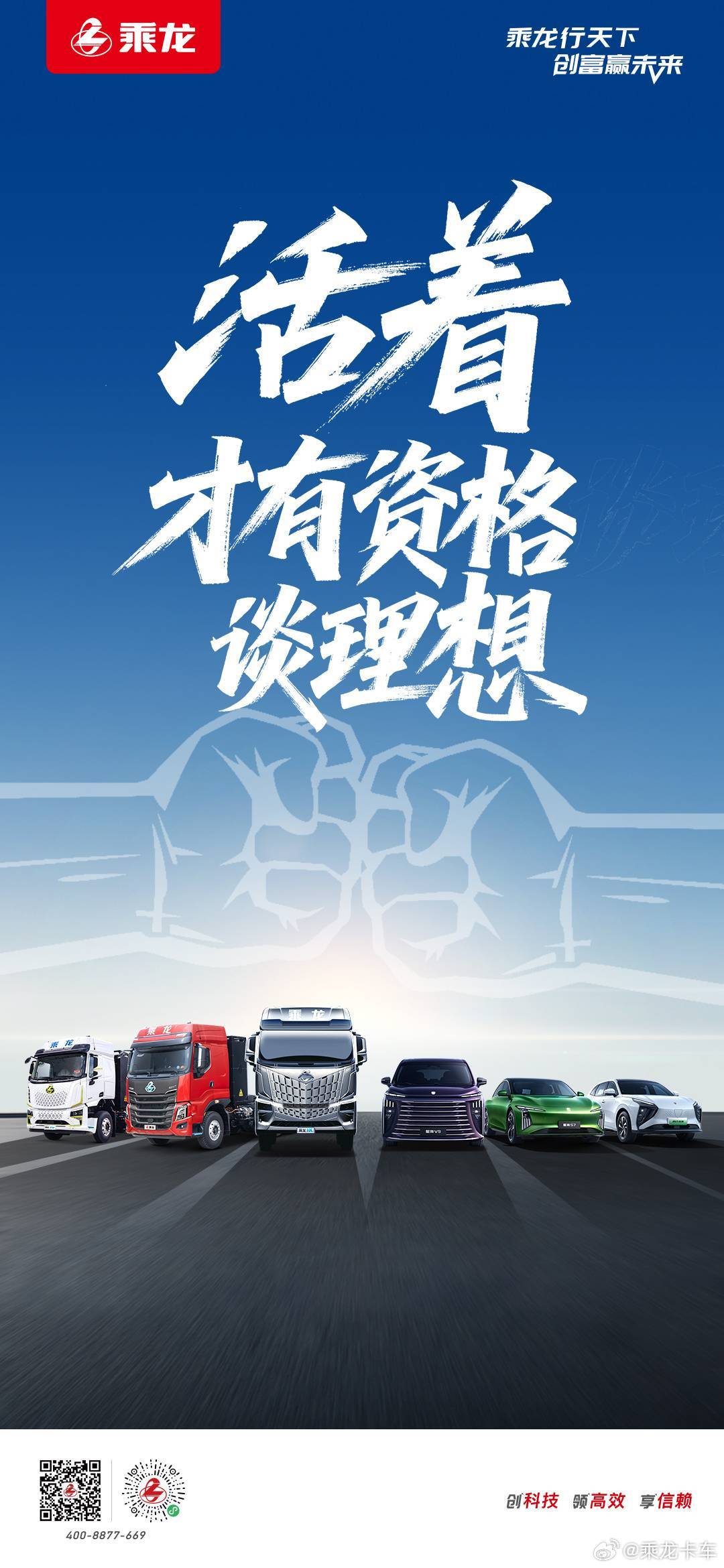 理想汽车回应小车撞大车测试:无意对东风柳汽做出质量方面的引导评价