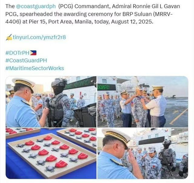 (碰瓷中国后,菲国给海警发勋章)