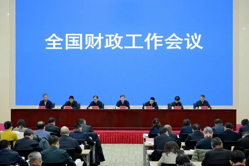 图源:财政部网站