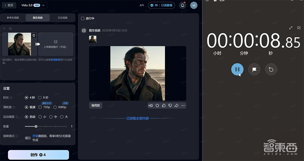 具身智能迎来开年首笔数亿融资!深圳企业拿下