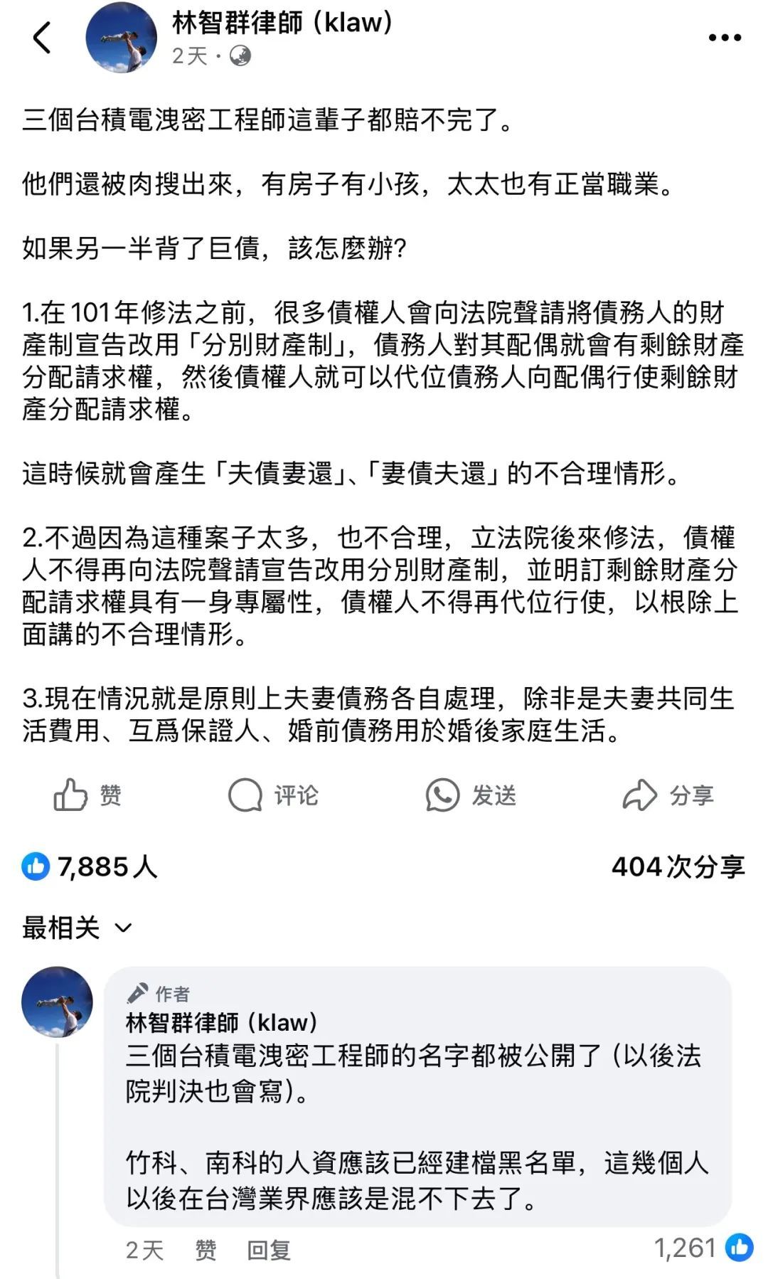 台积电_台积电创始人_台积电股票