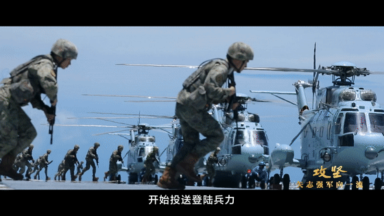 攻坚 矢志强军向一流丨第五集《务期必成》