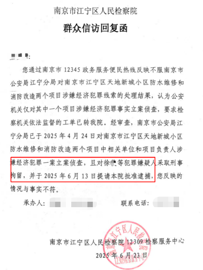 受访者供图