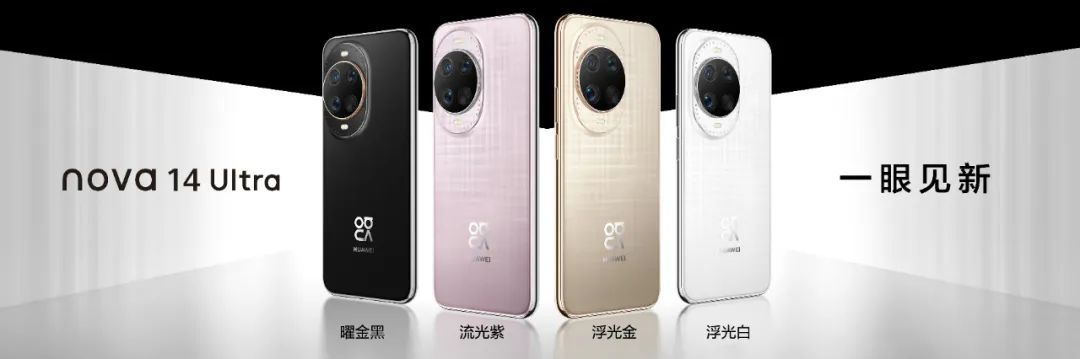 华为今天的发布会,最后这价格把我整不会了