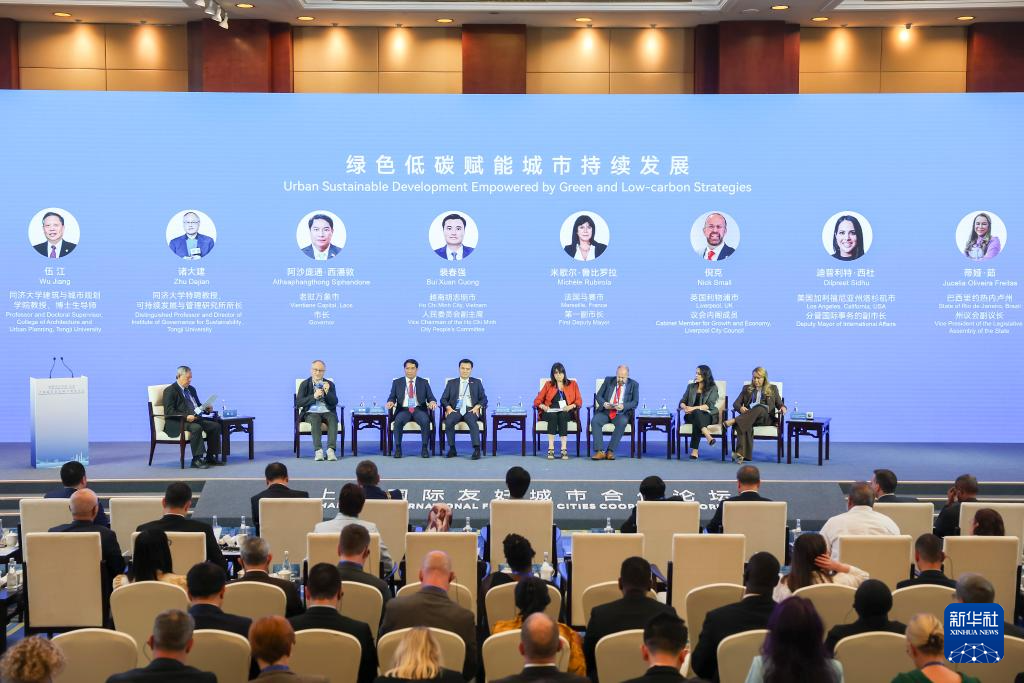 5月29日拍摄的“绿色低碳赋能城市持续发展”专题讨论。新华社记者 王翔 摄