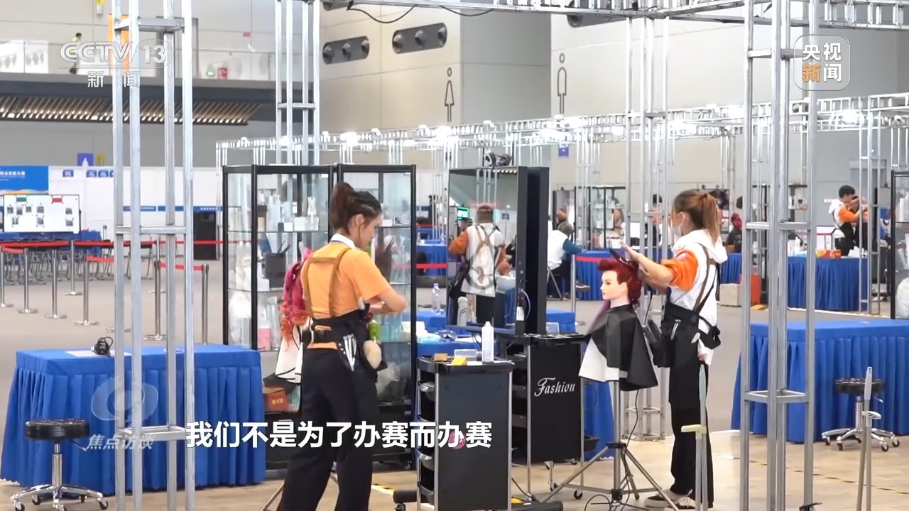 技能点亮未来 看产业与人才如何双向奔赴_https://www.izongheng.net_快讯_第20张