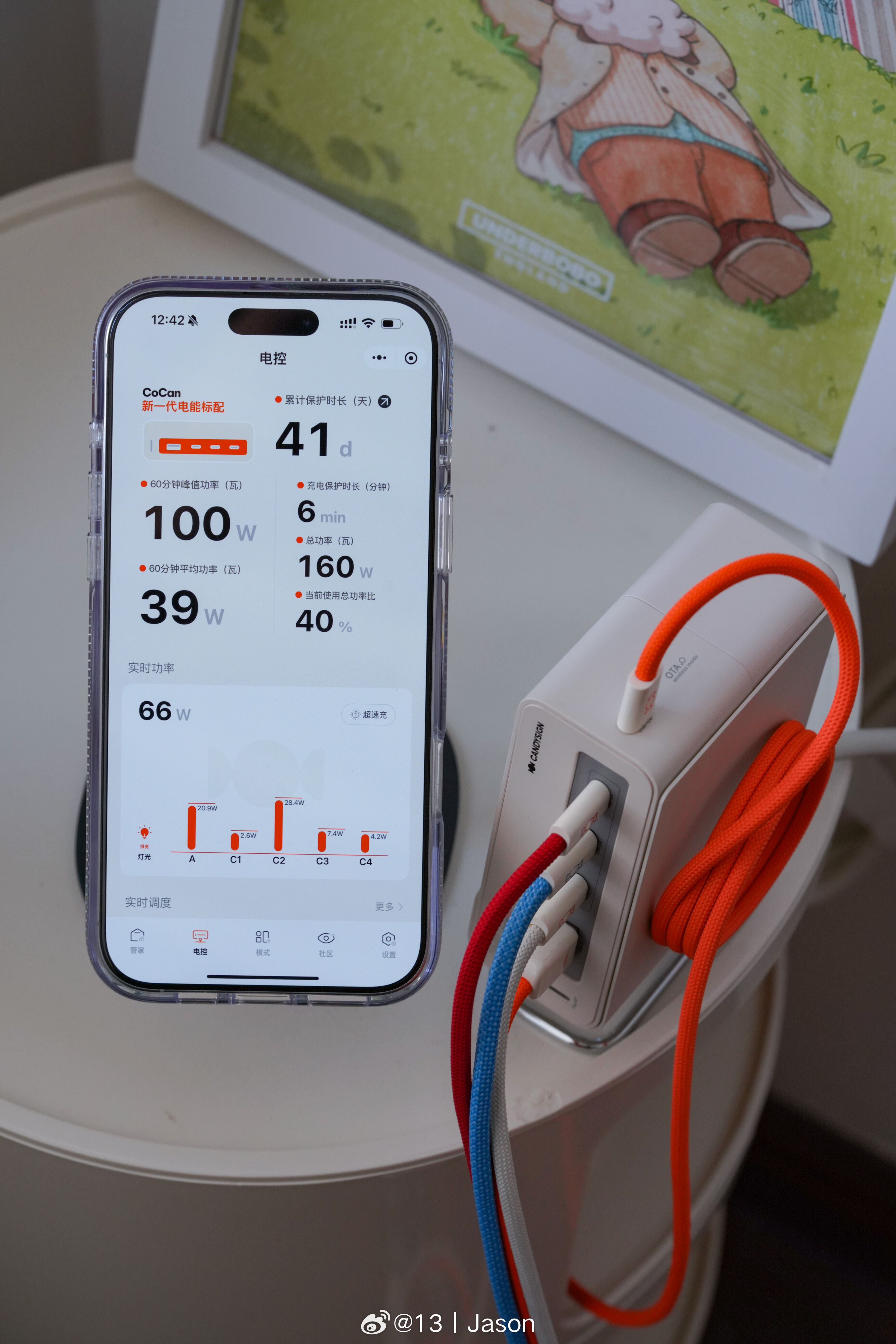 为什么有人喜欢不断地买充电头?