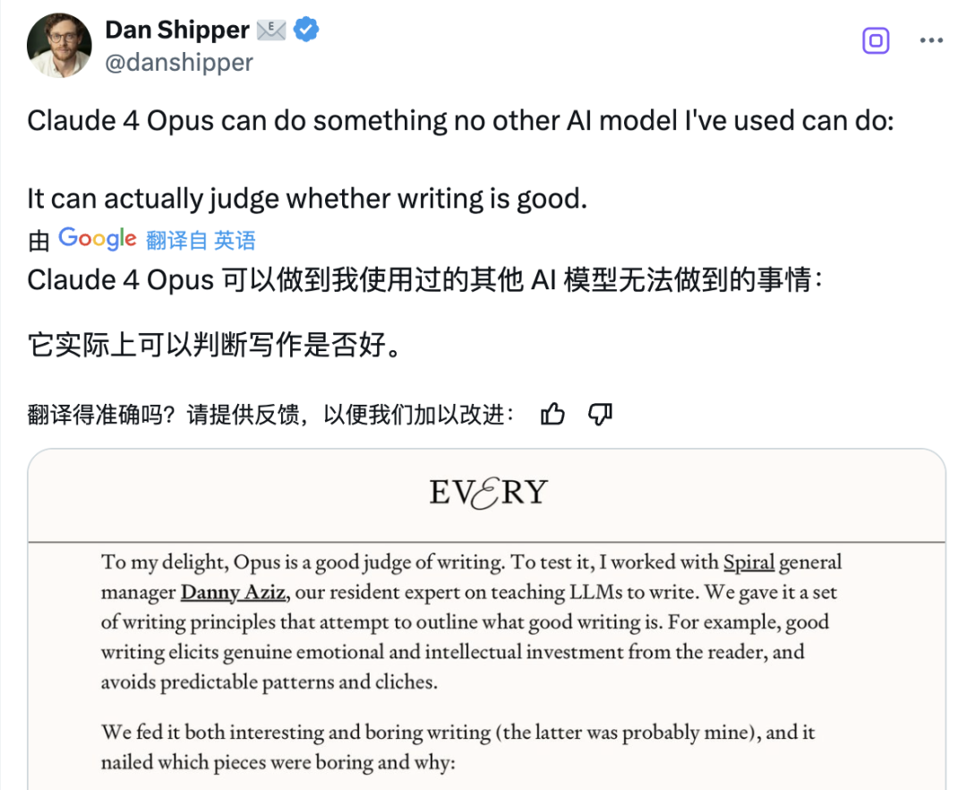 地表最强编程AI诞生!Claude 4连续自动编程7小时,实测细节惊艳程序员