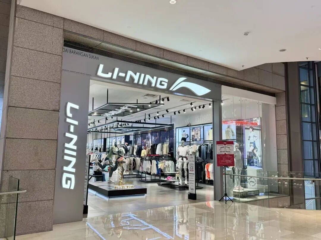 李宁等中国品牌已入驻吉隆坡。摄/王静仪