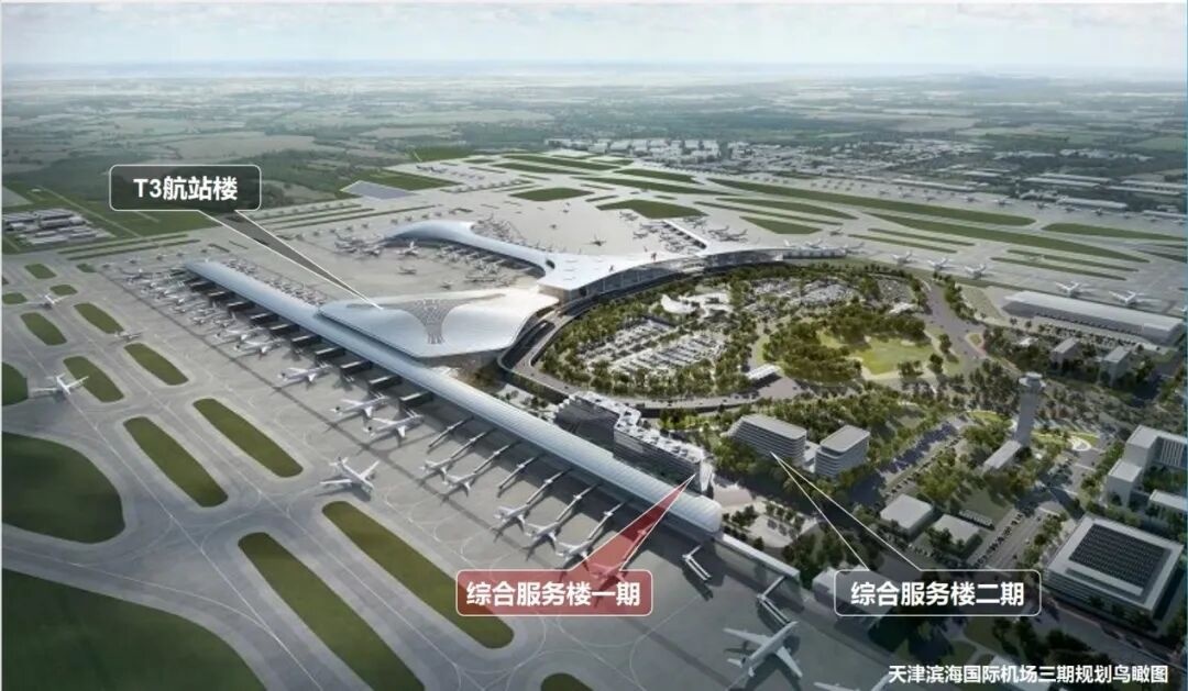 天津滨海机场三期规划鸟瞰图(央广网发 天津滨海机场供图)