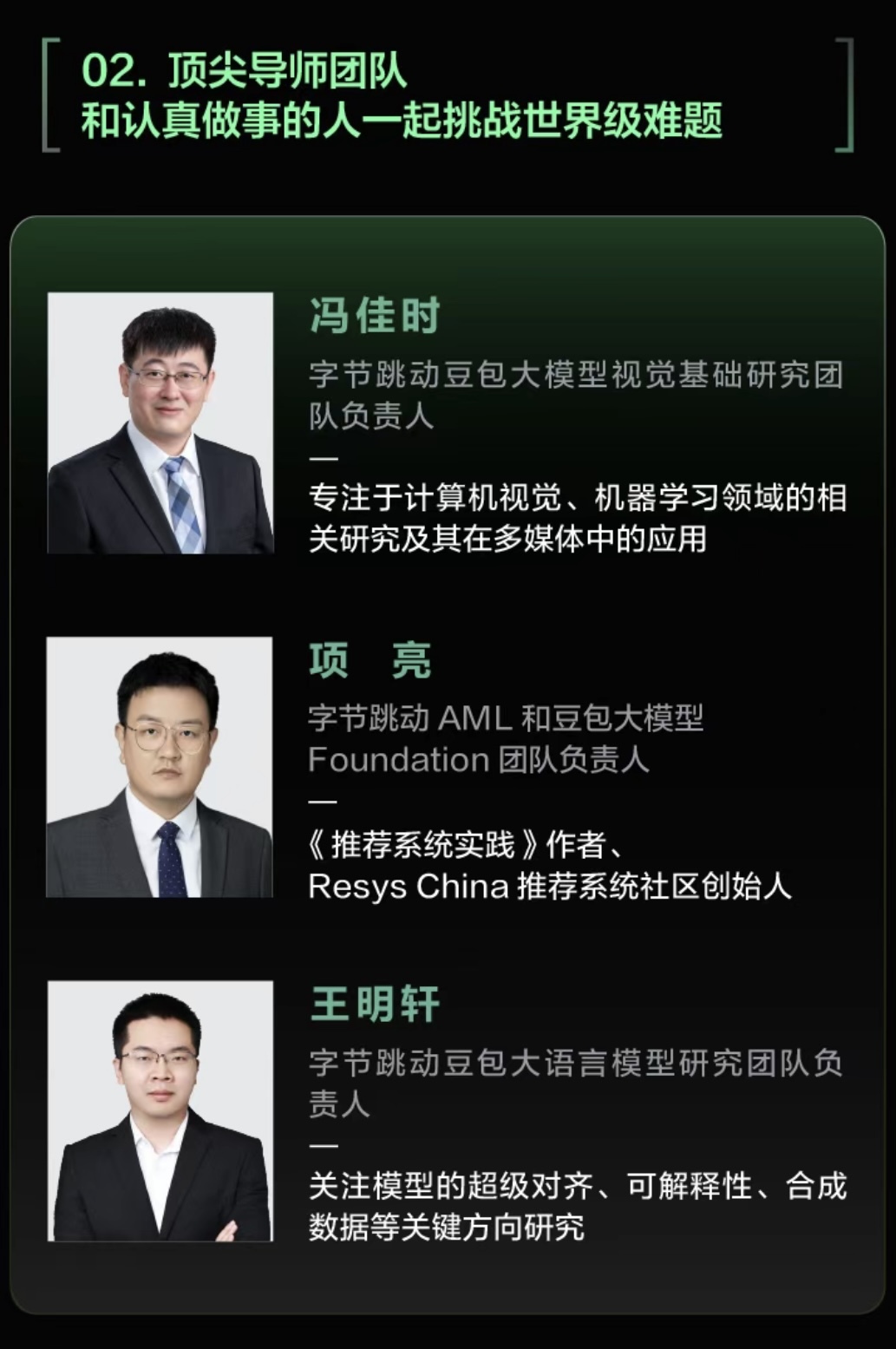 字节首次开源推理模型，连夺7项第一