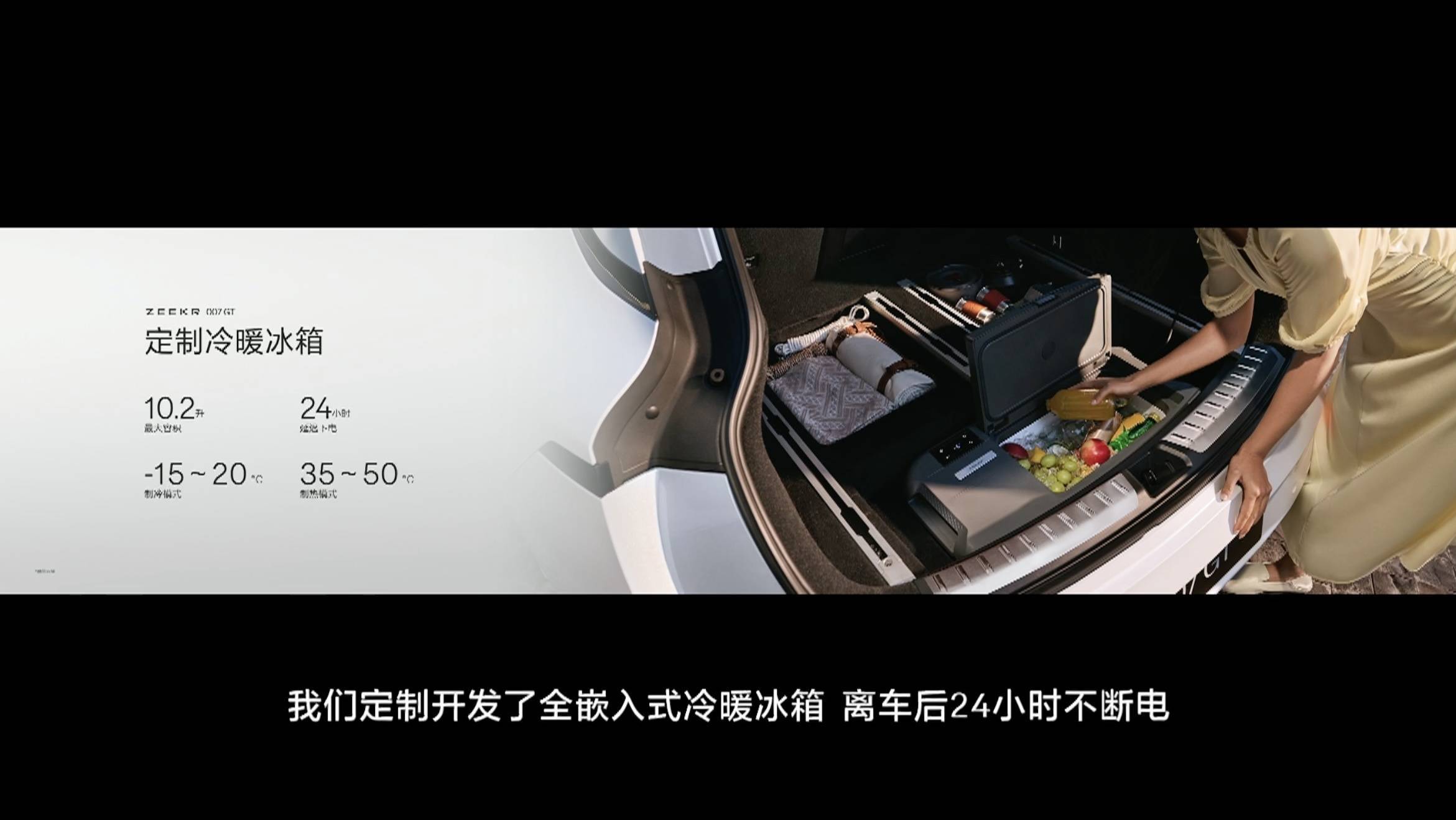 限时 19.99 万元!极氪 007 GT 正式上市,明天就能提车