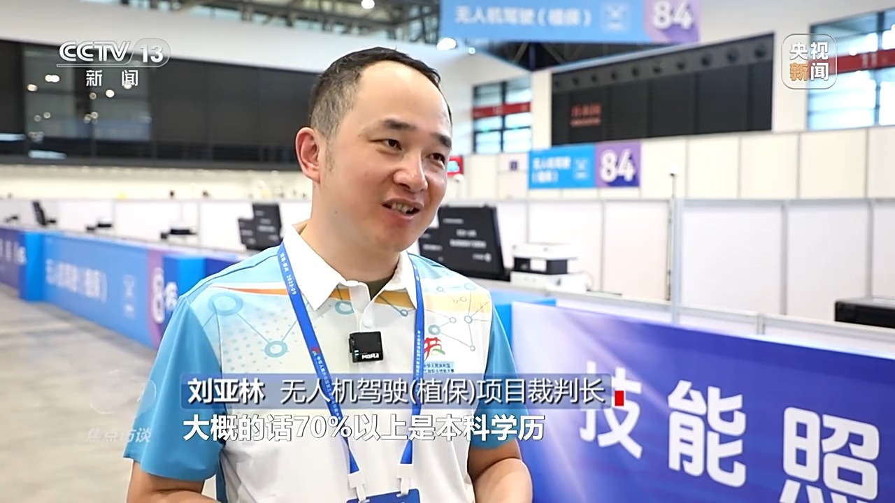 技能点亮未来 看产业与人才如何双向奔赴_https://www.izongheng.net_快讯_第10张