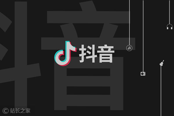 抖音合成图