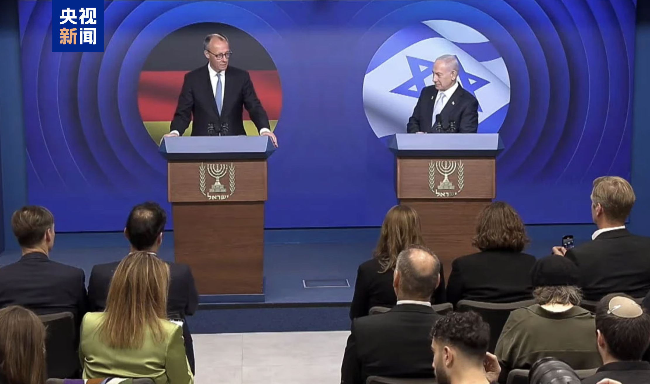 △德国总理默茨(左)与以色列总理内塔尼亚胡(右)在会谈后共同举行记者会