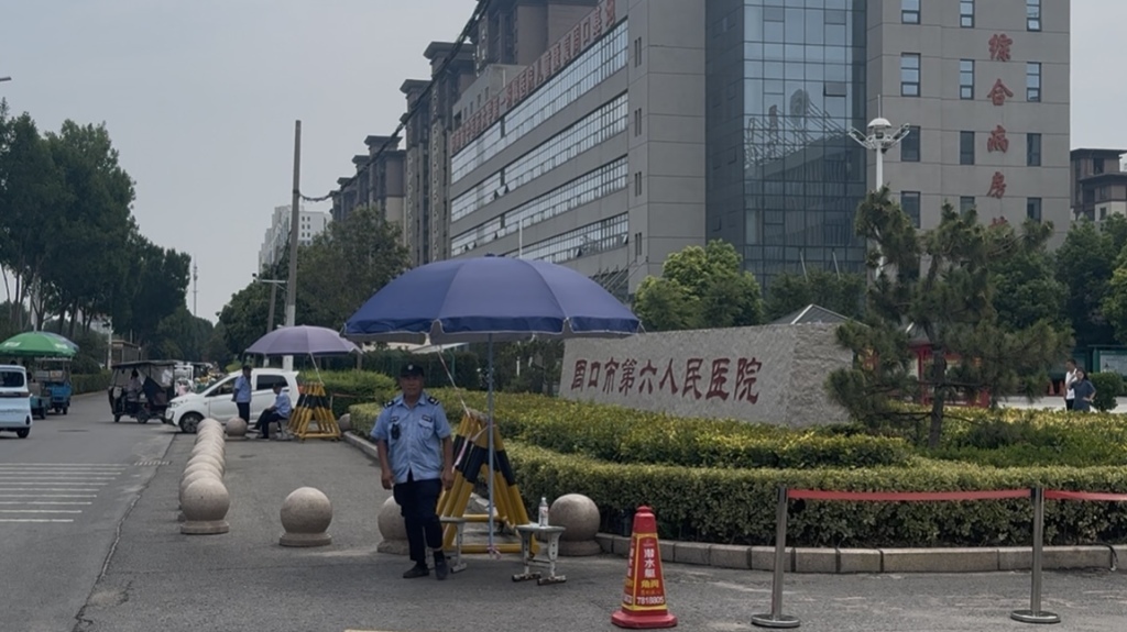 周口市六院门口