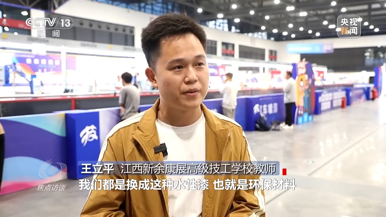 技能点亮未来 看产业与人才如何双向奔赴_https://www.izongheng.net_快讯_第14张