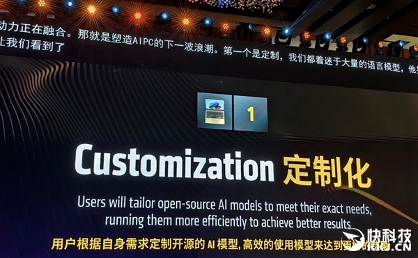 AMD雄起!AI PC真的做起来了 苏姿丰亲临中国盛赞