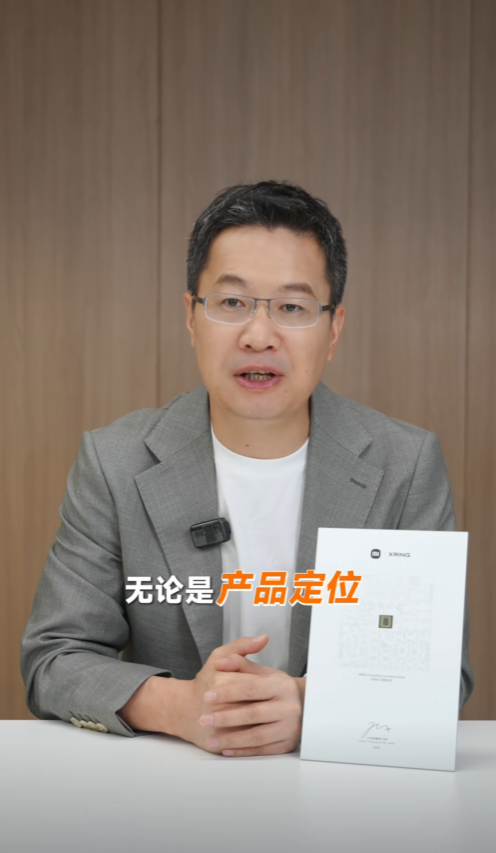 全球首发骁龙8 Elite 2!小米16系列已开始盲约:月底发布