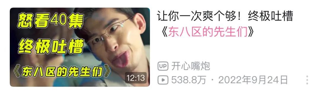 吵翻天了…他俩到底结没结婚啊？