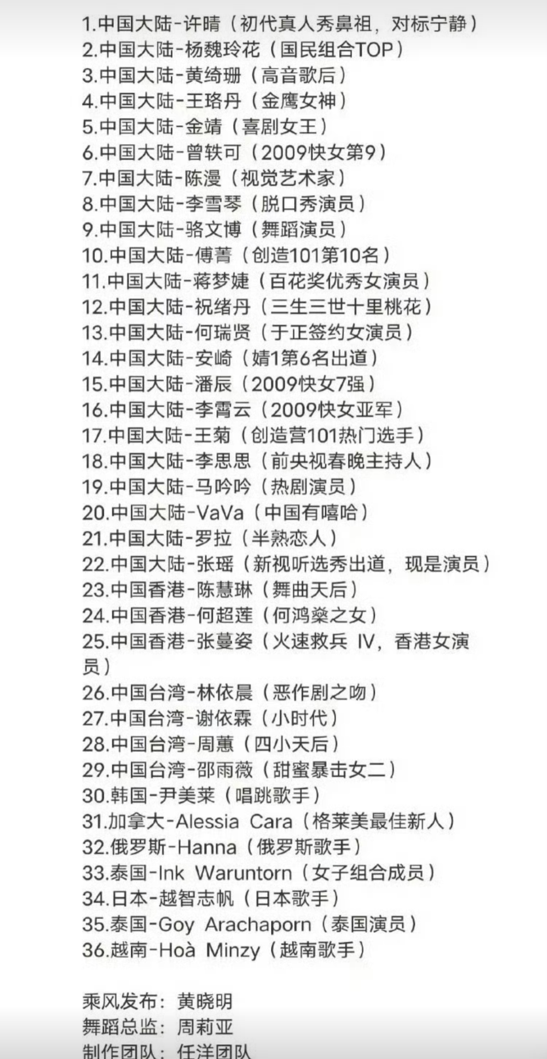 Screenshot_20250209_191448_com.sina.weibo.png