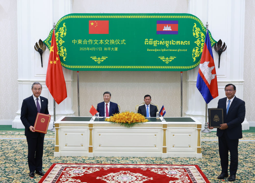 4月17日晚，国家主席习近平同柬埔寨首相洪玛奈在金边和平大厦举行会谈。这是会谈后，两国领导人共同见证中柬双方交换双边合作文本。新华社记者 王晔 摄