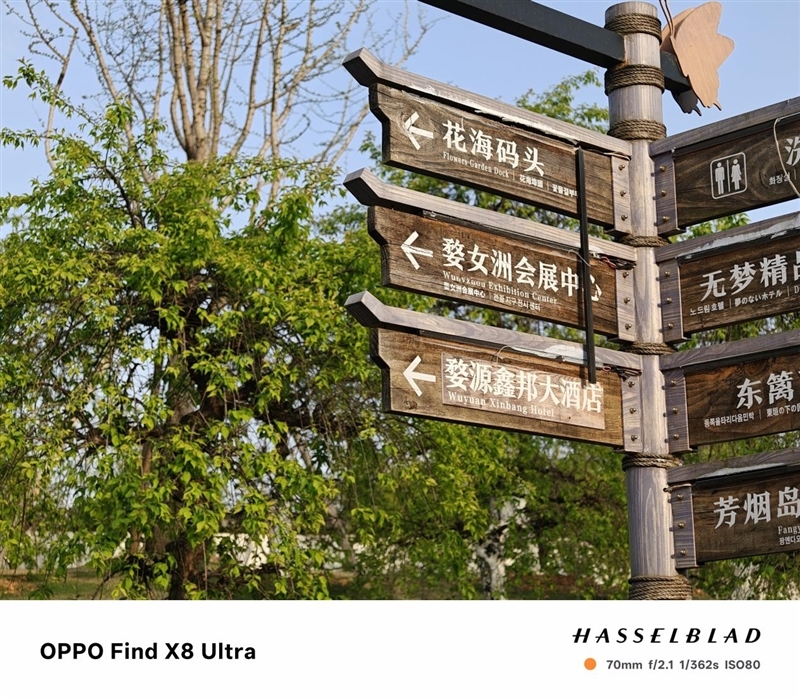 夜晚拍人我最强!OPPO Find X8 Ultra评测:真正的五摄夜神 唯一的直屏Ultra