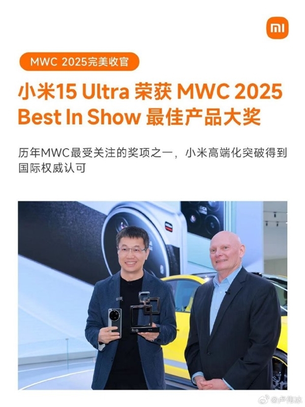 小米3月首周中国手机市场市占率升至第一!6k+价位段市占率创新高