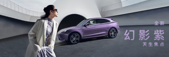 【新闻稿】天生出色,问界新M5 Ultra正式上市,售价22.98万起-0320310.png