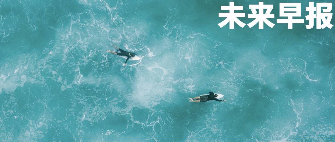 早报|苹果今年或实现脑机接口操控 iPhone/京东美团饿了么被约谈/小米车主喊话雷军:保持真诚