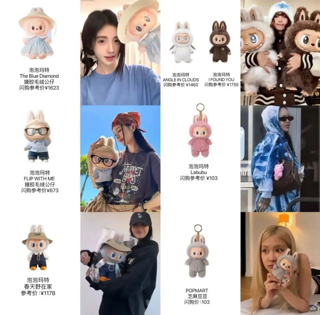 盲盒巨头「进军」路跑赛事