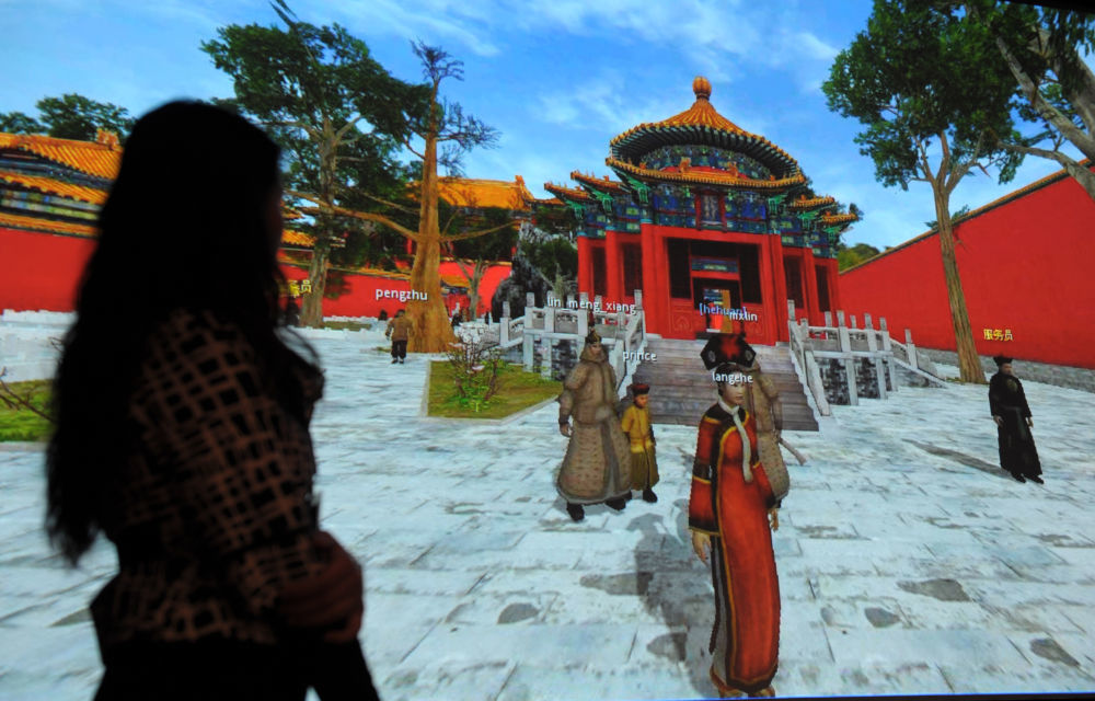 2008年/ “超越时空的紫禁城”,中国首个在互联网上展现重要历史文化景点的虚拟世界