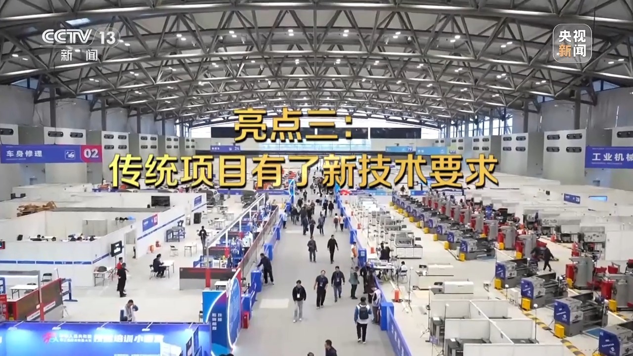 技能点亮未来 看产业与人才如何双向奔赴_https://www.izongheng.net_快讯_第13张