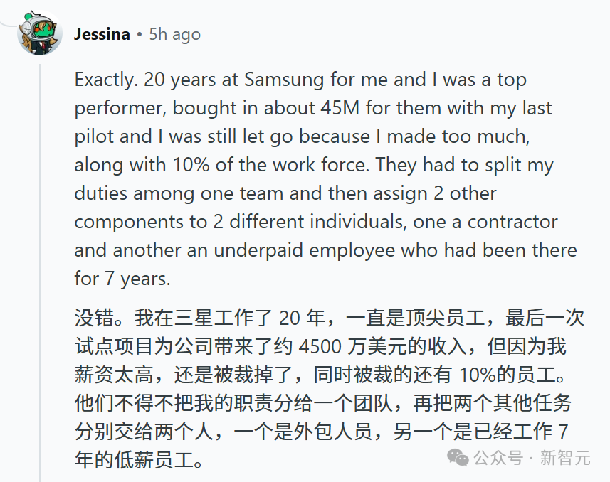 微软老员工48岁生日被裁,妻子发帖怒斥算法裁人!全球大血洗6000人