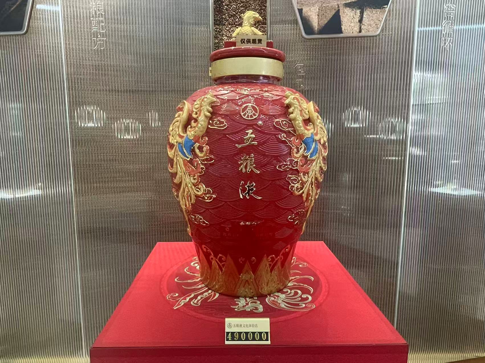 五粮液高端酒。周良成/摄