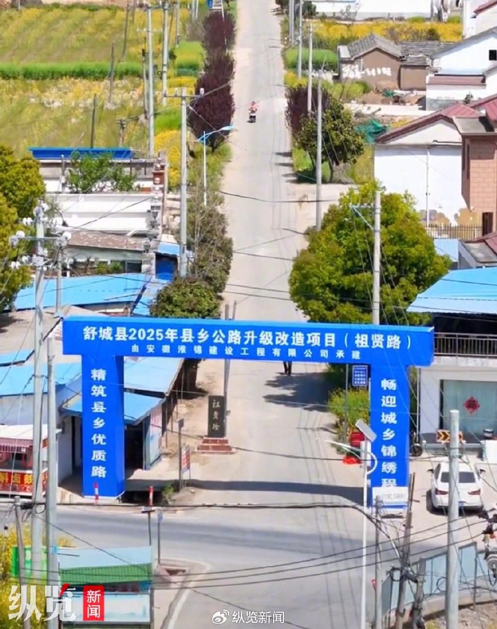 祖贤路升级改造前。(来源/网络视频截图)