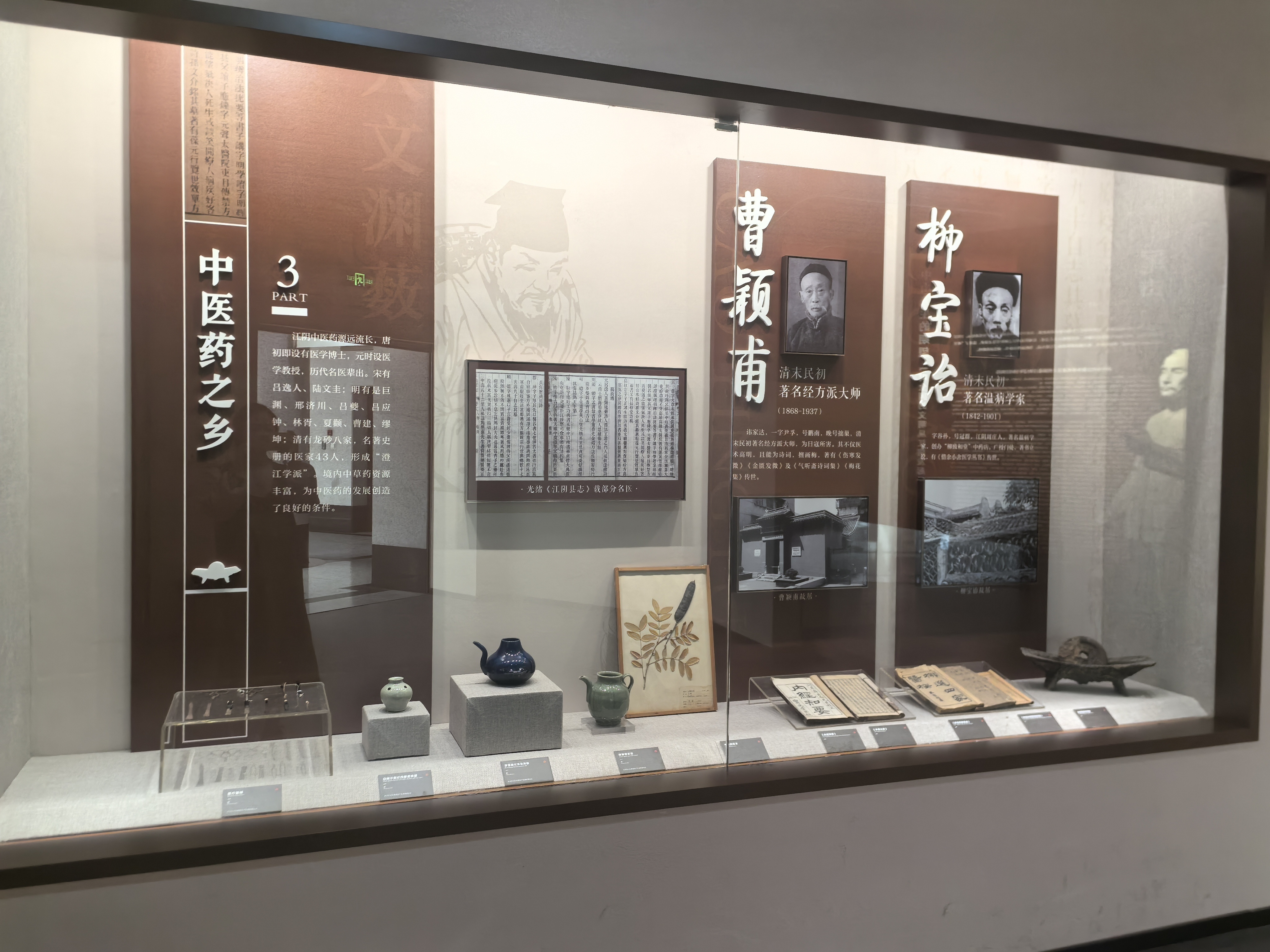 外科医疗器械有哪些文博日历丨600多年前，夏医生的“外科装备”都有啥？_https://www.jmylbn.com_新闻资讯_第12张