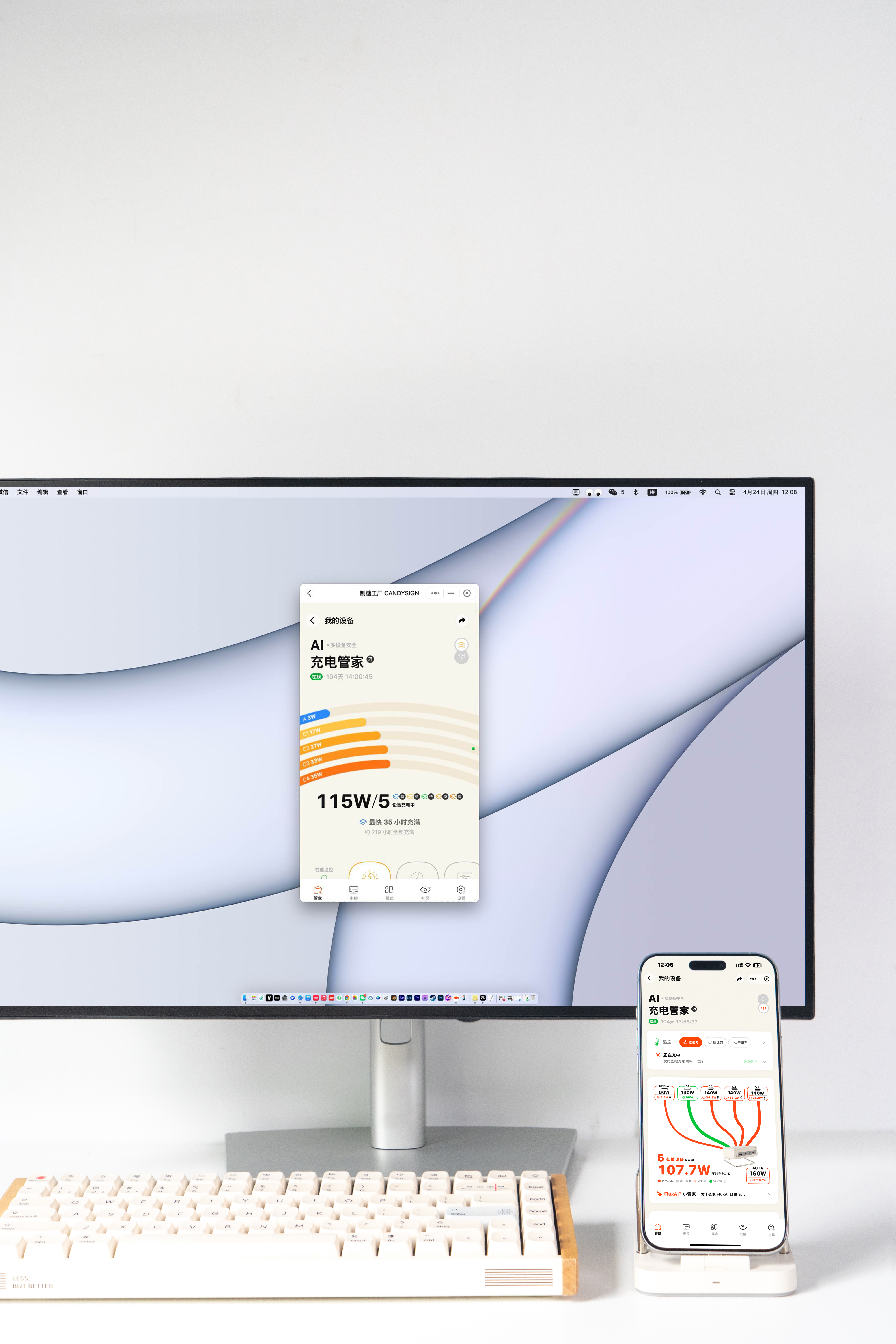 制糖工厂推出小电拼 Core,玲珑其表,硬核其中,重塑新世代数字生活电能体验